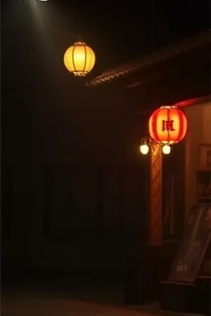 城市逆光 城市纪实短片封面